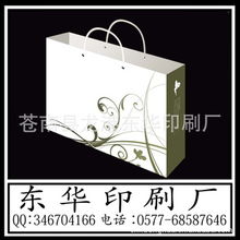 蒼南縣龍港東華印刷廠紙類包裝制品產品列表