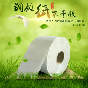 卓越品質，盡顯專業——深圳市鼎好紙制品包裝有限公司空白銅版紙產品展示