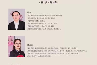 FM100.8 | 曉烏的戲劇邀約 走進《文化經紀人》的幕后故事