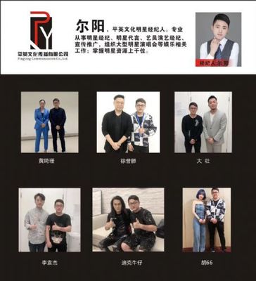 楊丞琳出場費咨詢及專業(yè)設備出租服務