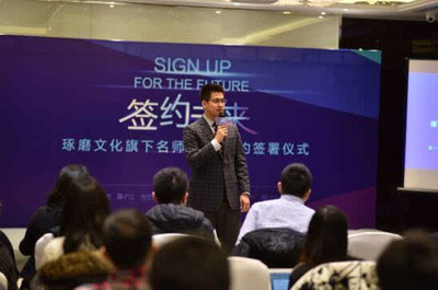 教育界經紀人時代來臨 琢磨文化四千萬簽約名師的行業(yè)啟示