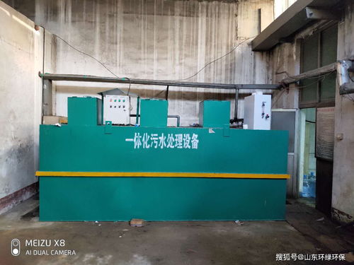 智慧型一體化生活污水處理設備與文化經紀人的跨界融合