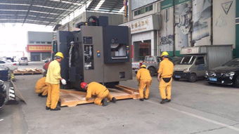 佛山、江門、廣州專業工廠設備搬遷服務公司 專業技術，高效搬家