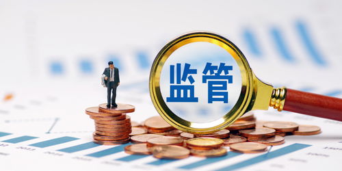 嚴(yán)監(jiān)管信號(hào)釋放 制度設(shè)計(jì)料持續(xù)完善 投資管理迎來(lái)新格局